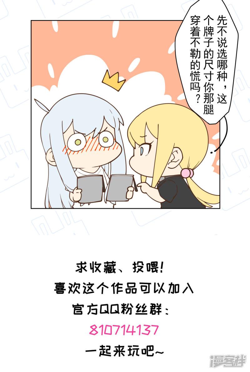 第83话 胜负已分-35