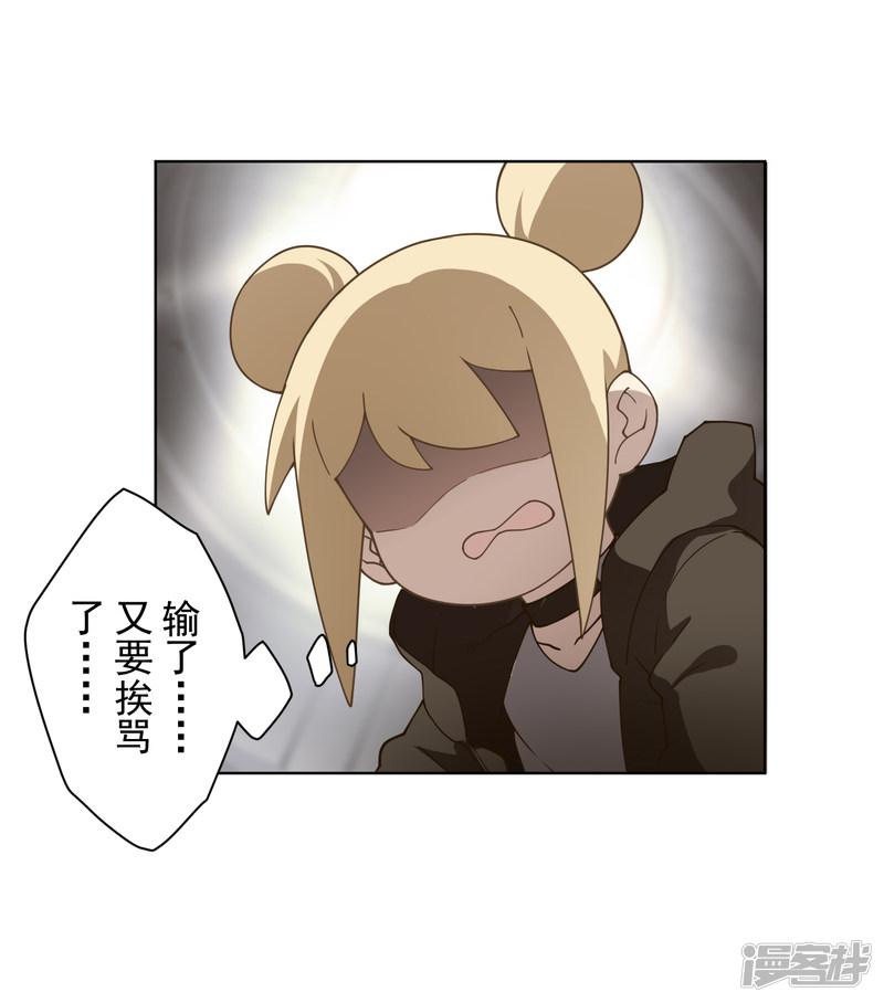 第84话 开局强袭-3