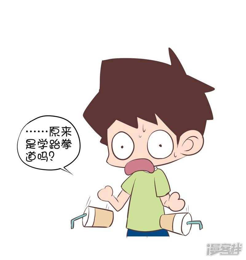 第106话 兴趣班2-2