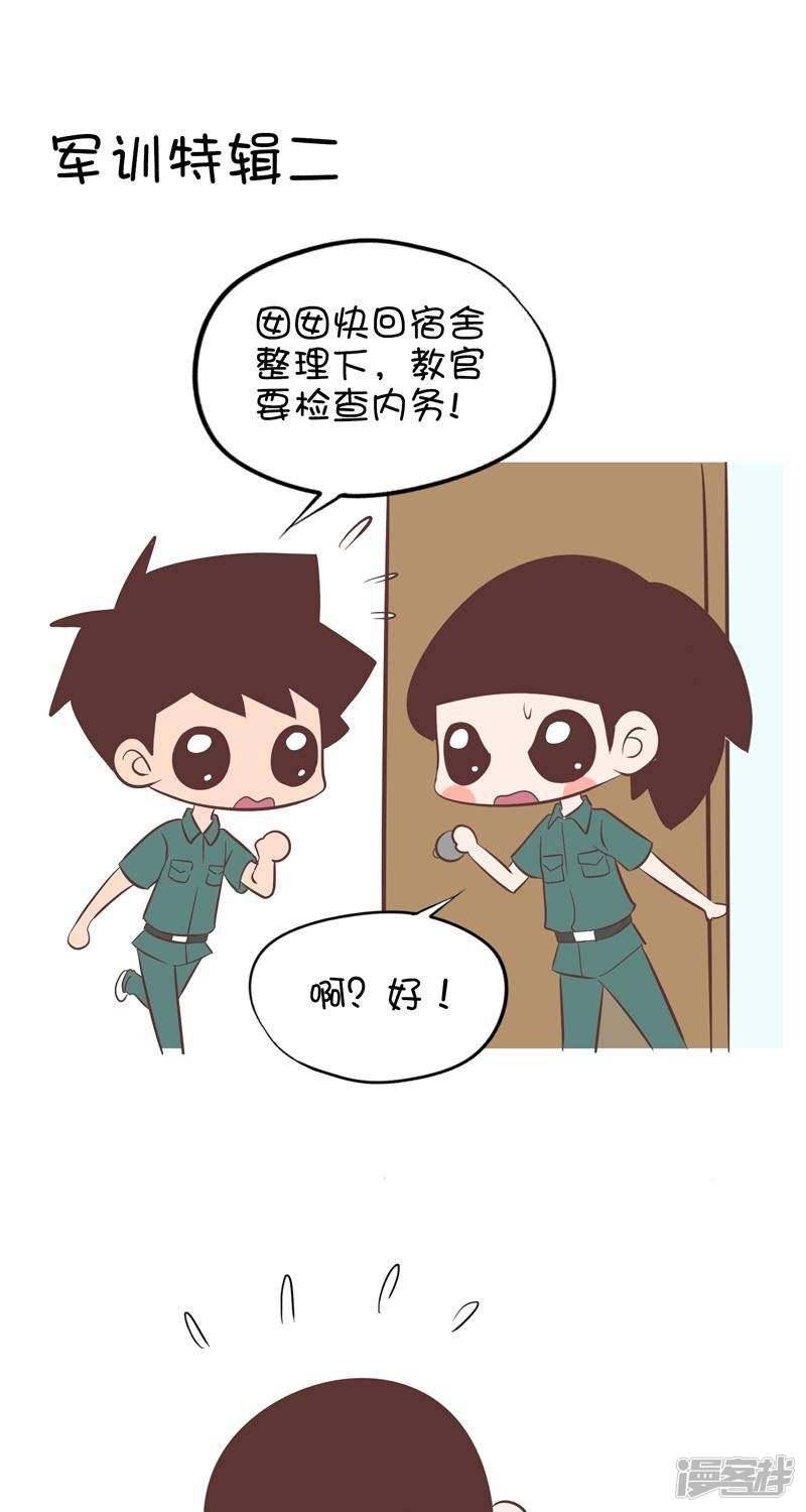 第123话 军训特辑二-0