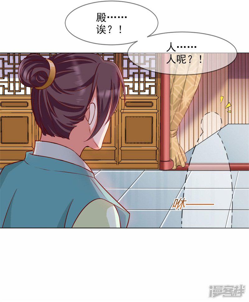 第6话 看戏-8