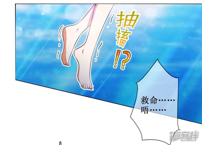 第14话 双修？-25