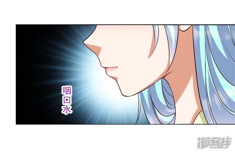 第15话 我就是想解个裤腰带-23