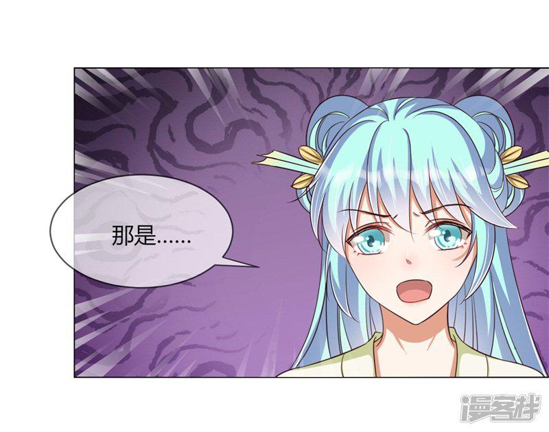 第28话 胆敢伤害你-13