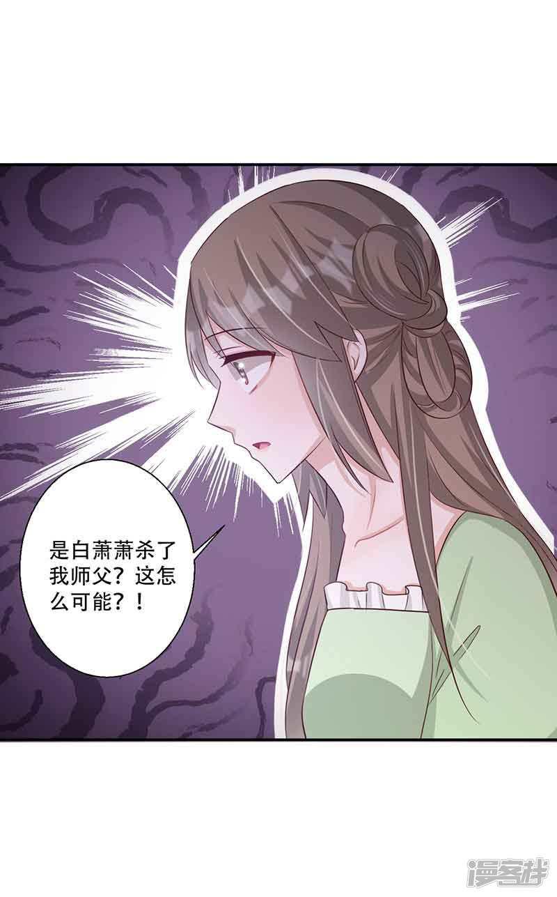 第48话 我想变强-1