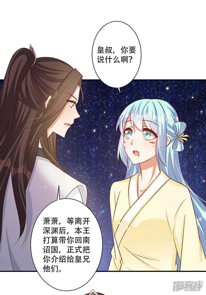 第55话 对不起让你担心了-16