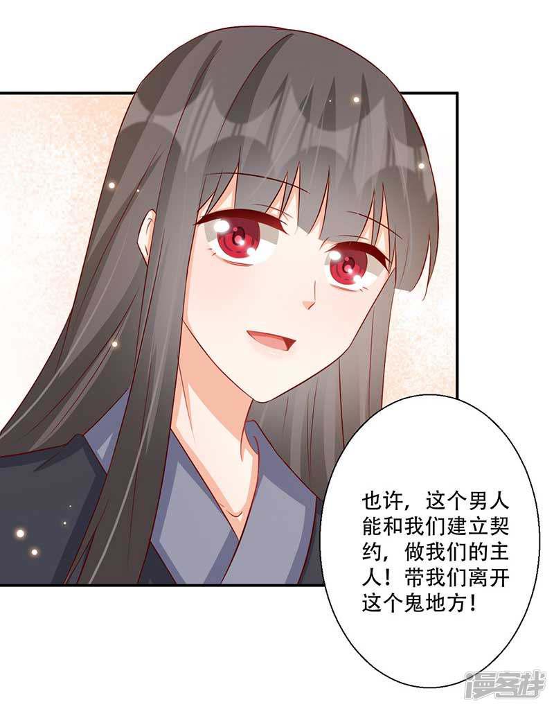 第55话 对不起让你担心了-23