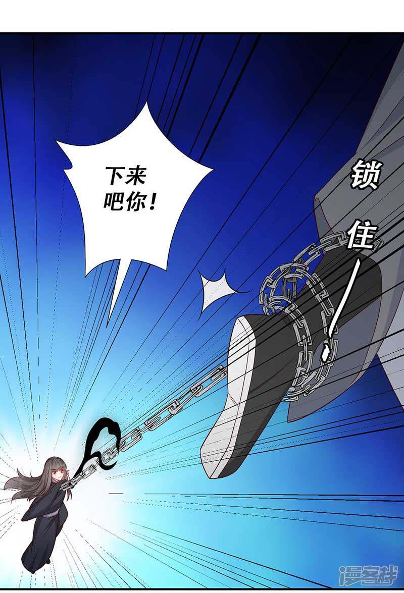 第57话 被困精神领域-17