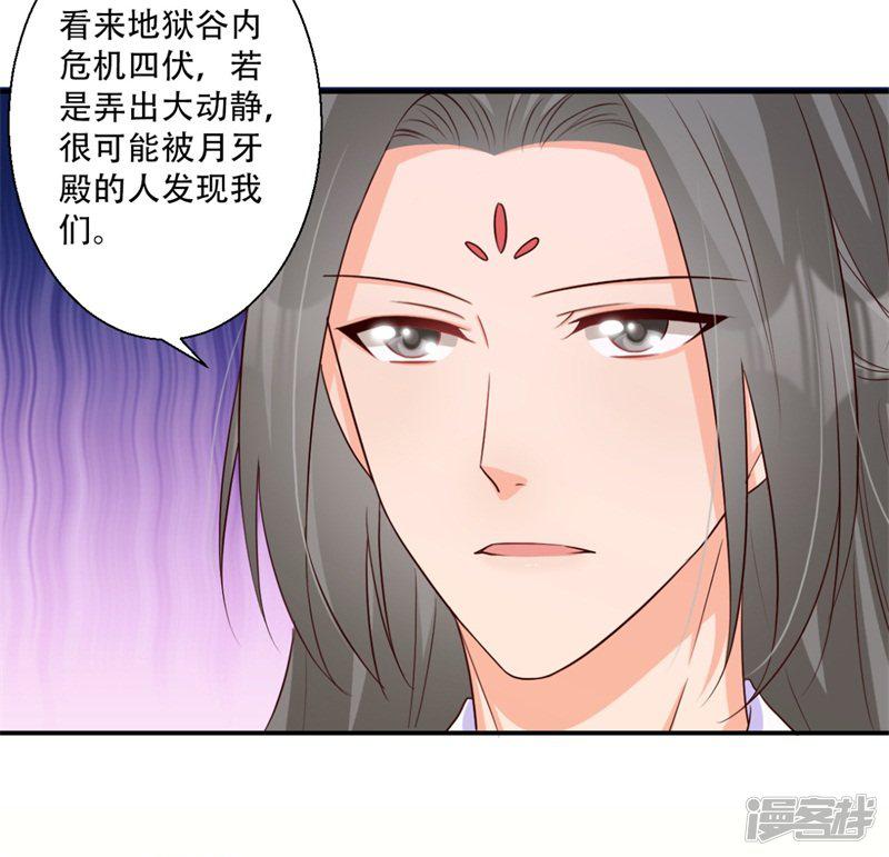 第68话 螳螂捕蝉-4