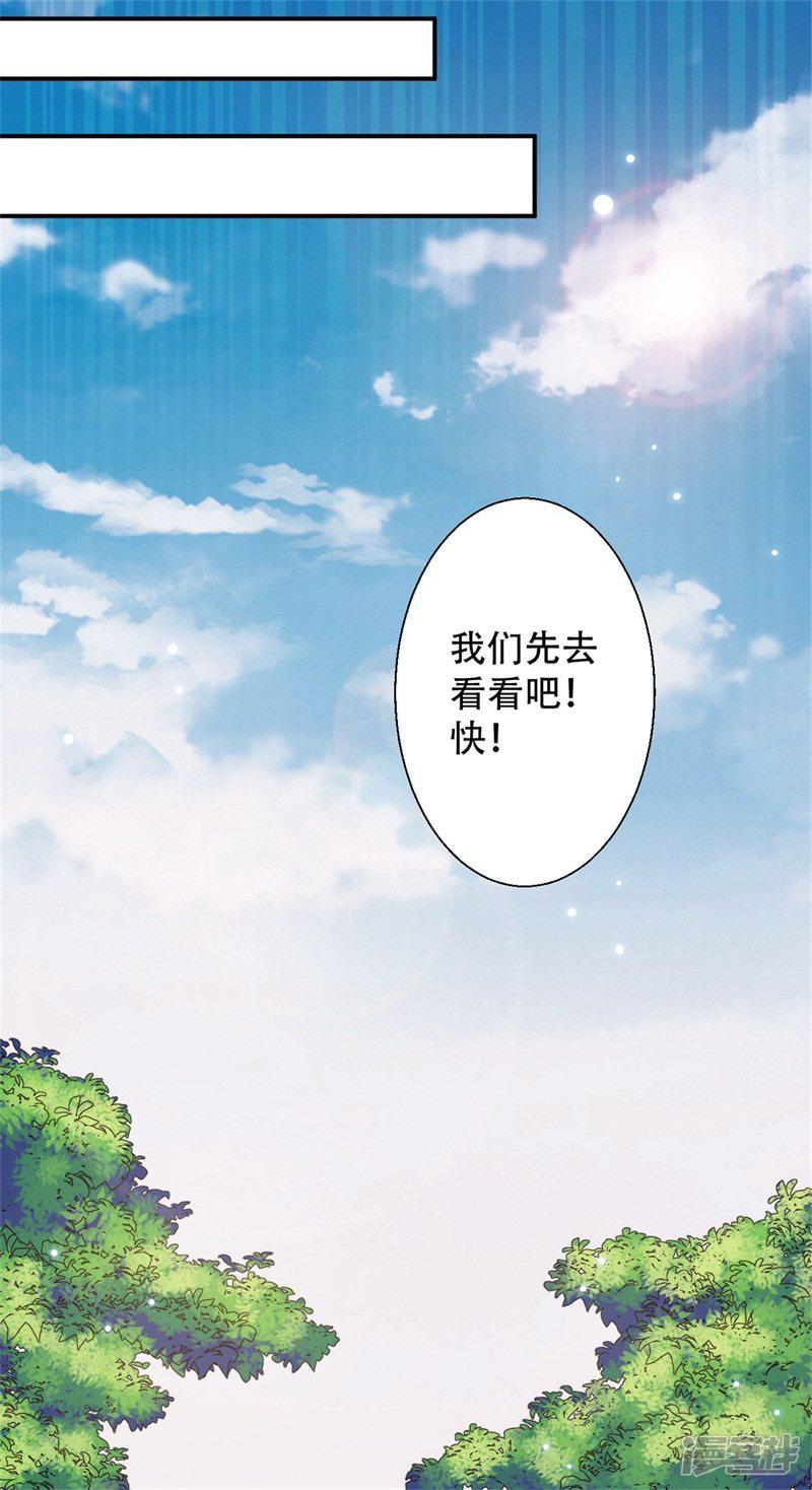 第70话 异空间-5