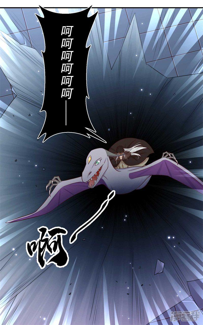 第72话 挣脱枷锁-18