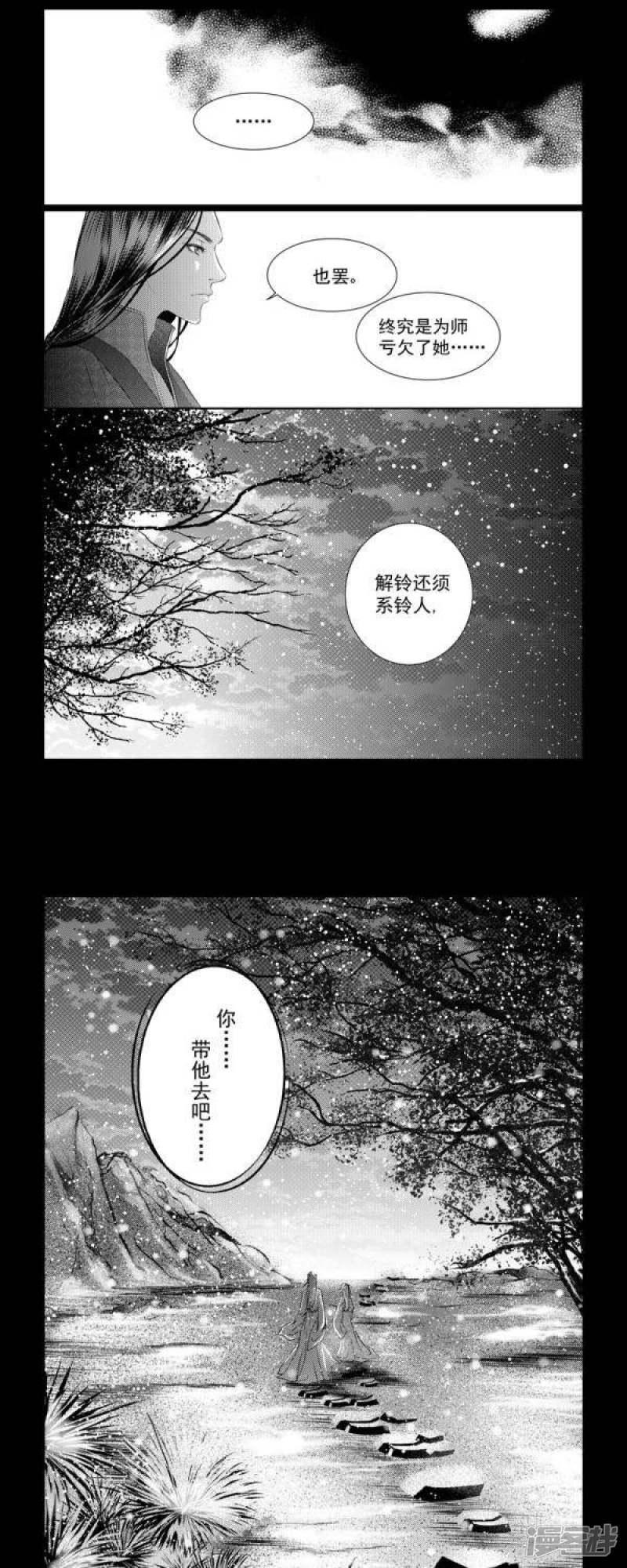 第34话-4