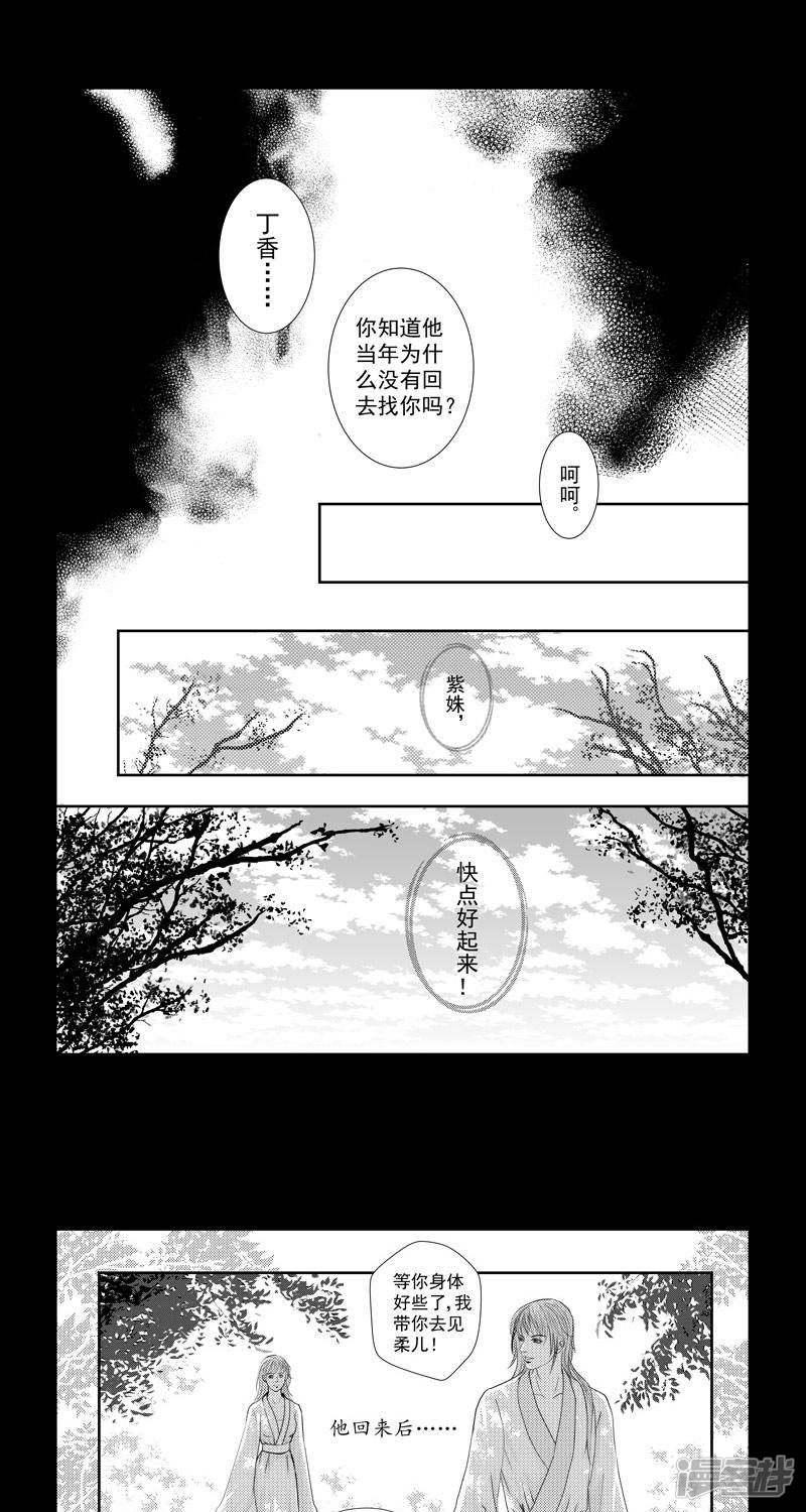 第37话-0