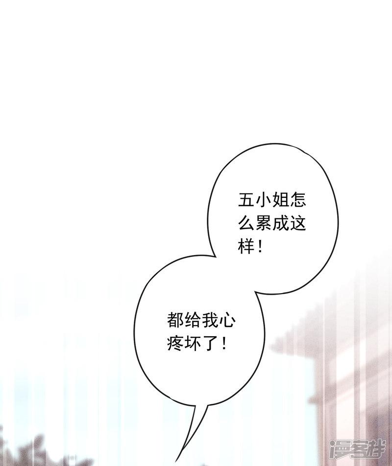 第4话 急中生智-1