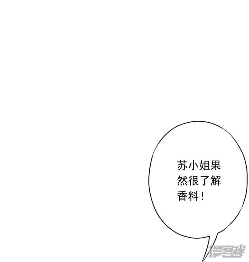 第36话 自食恶果-9