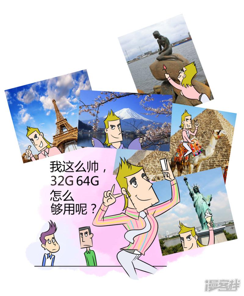 听说你有病：男人的自恋之128g内存-5