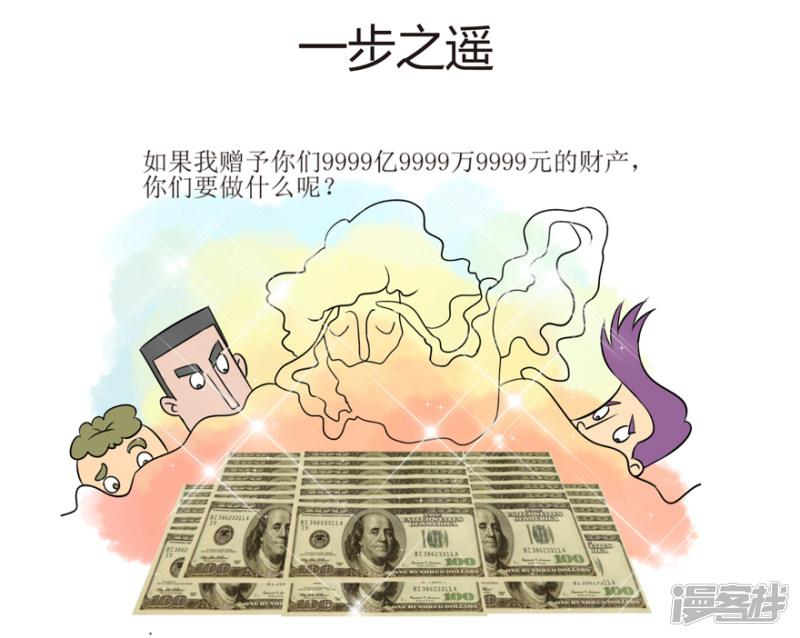 听说你有病：强迫症之一步之遥-1