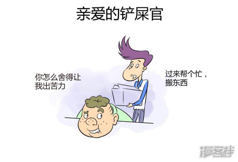 听说你有病：彼得潘综合症之亲爱的铲屎官-0