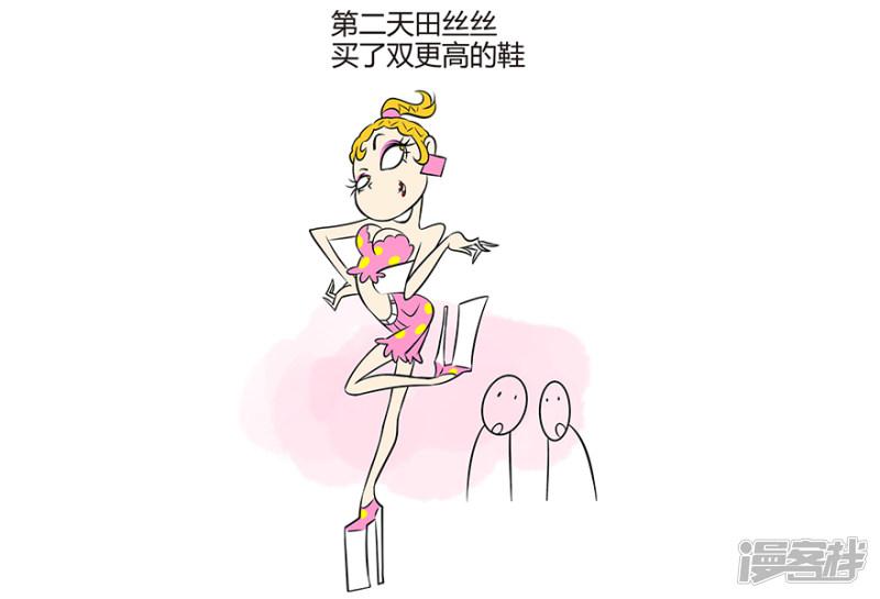 女屌丝与女神攀比的胜算在哪？-2