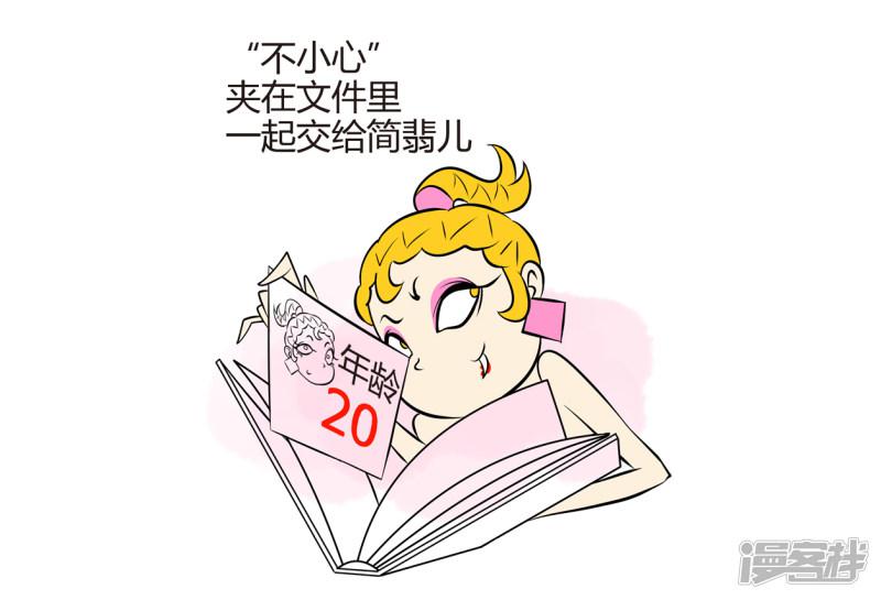 女屌丝与女神攀比的胜算在哪？-8