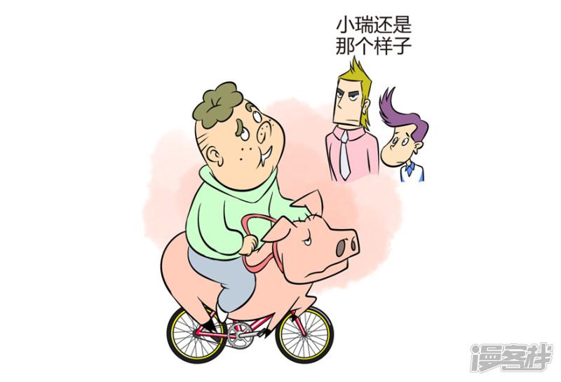 男人的终极攀比-2