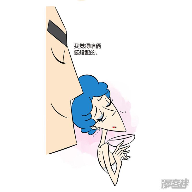 一幅漫画教你怎么识别对方在说谎-10