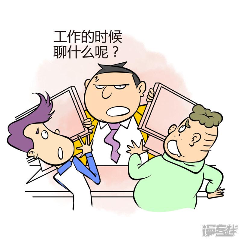 成功人士都是偏执狂？-1