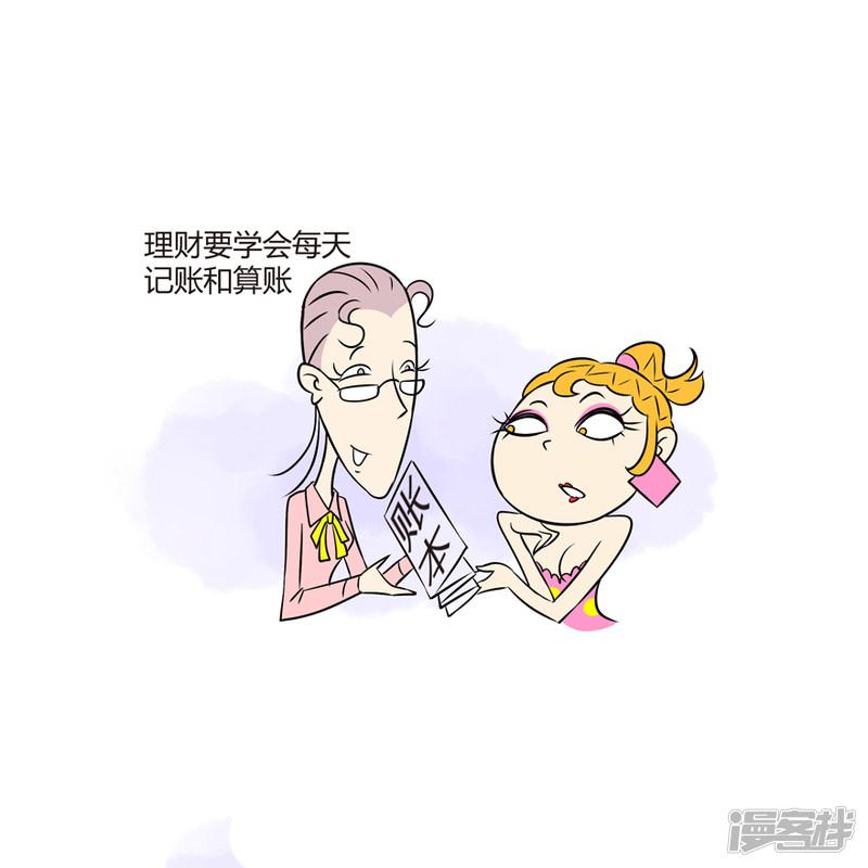 女人最害怕&hellip;&hellip;-2