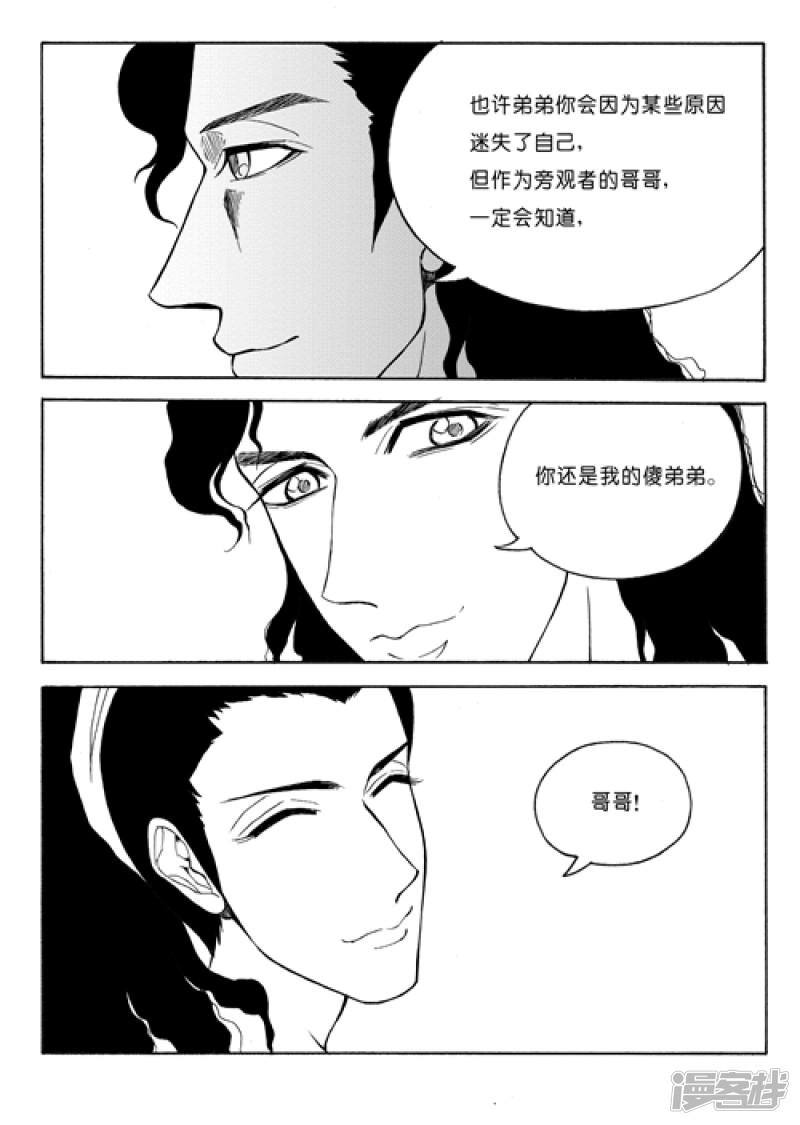 第50话 另一种对手-4