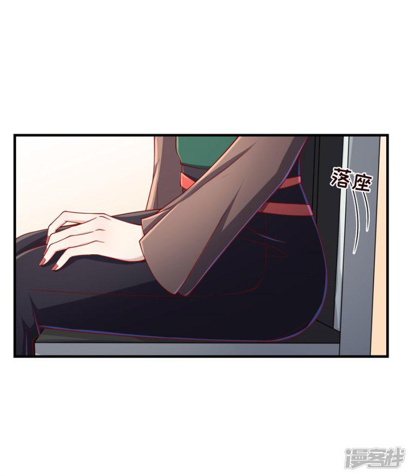 第70话 最后通牒-7