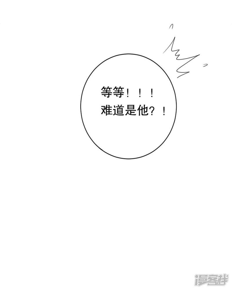 第76话 作茧自缚-6