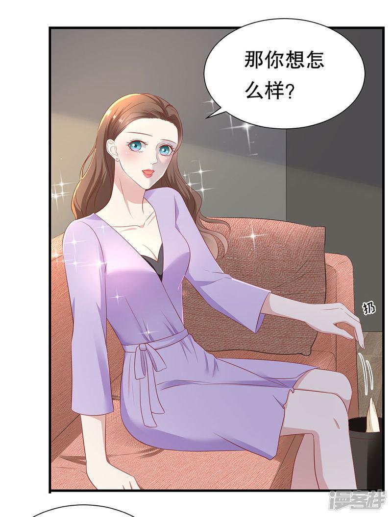 第76话 作茧自缚-21