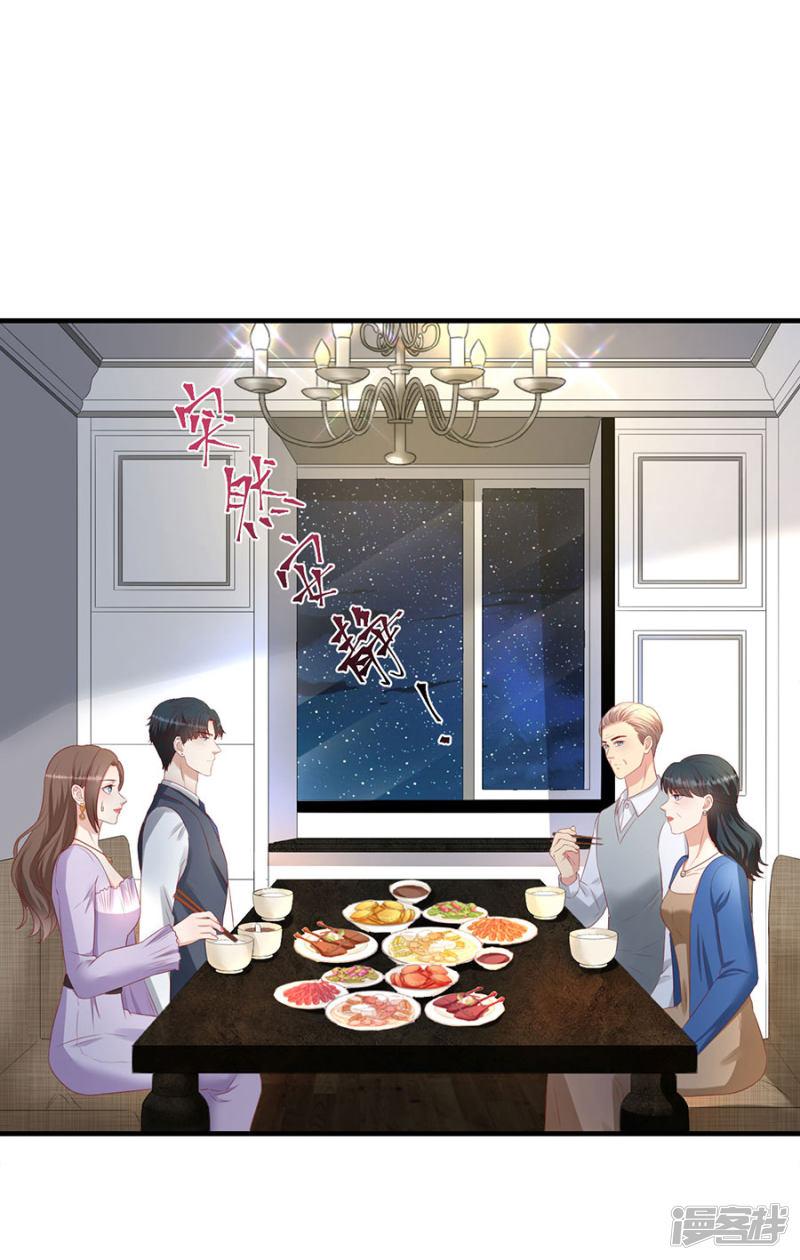 第79话 造人计划-3