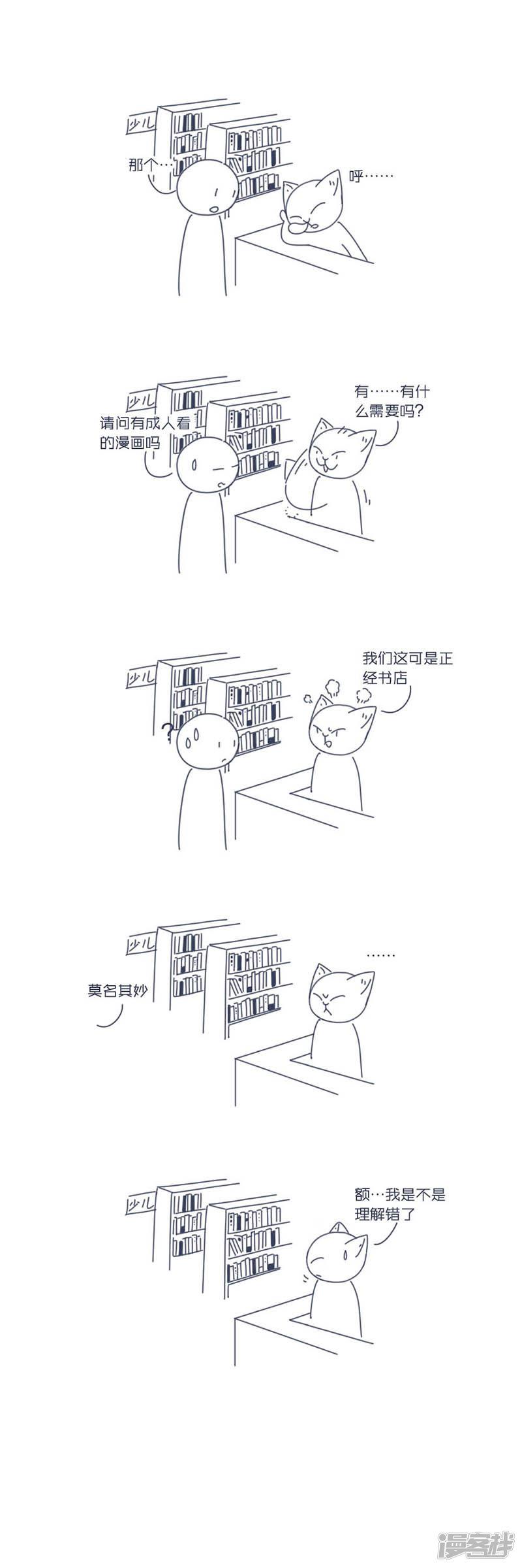 06：成人漫画-0