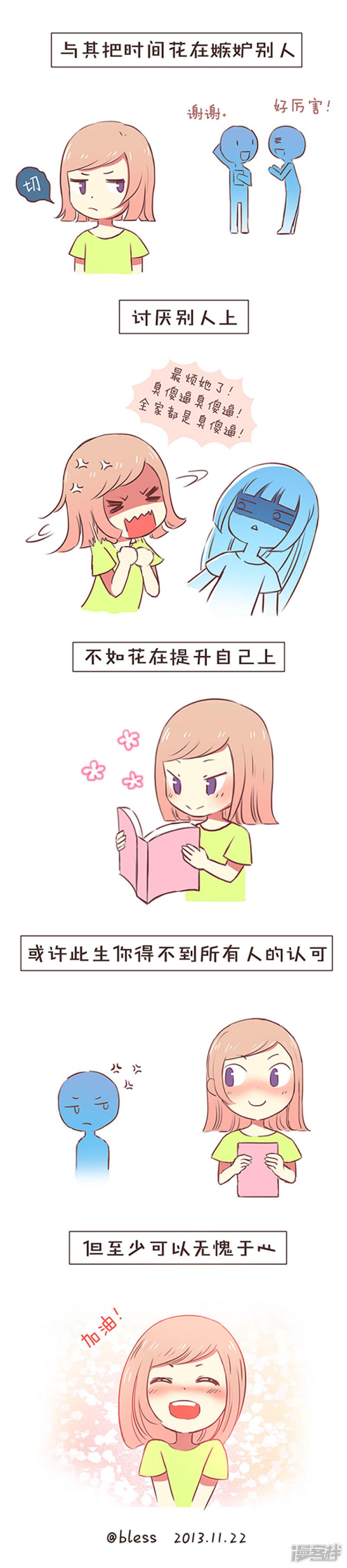 无愧于心-0