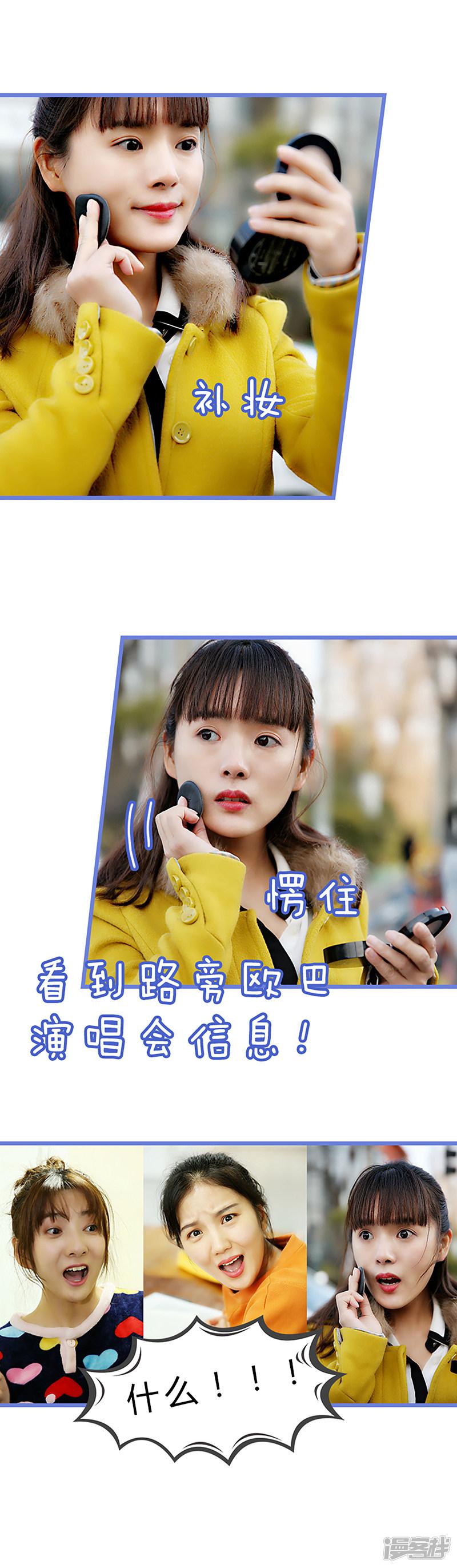 第1话 什么？！-7