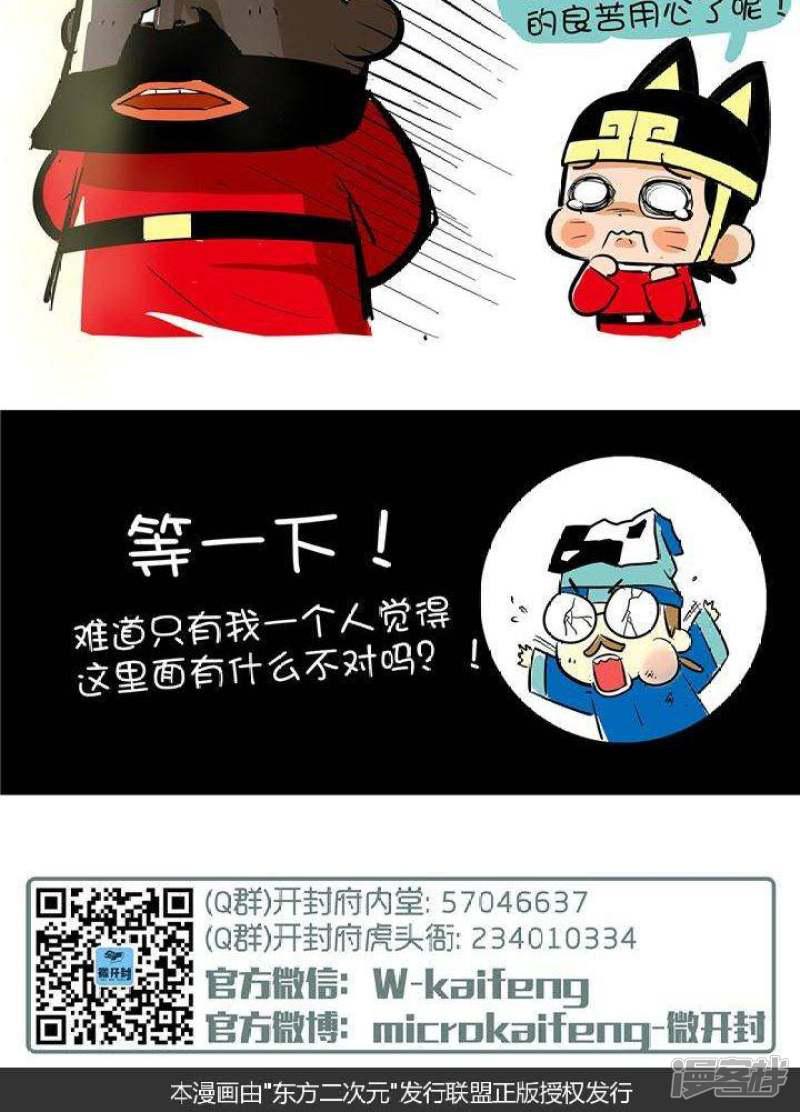 第46话 包小姐-5