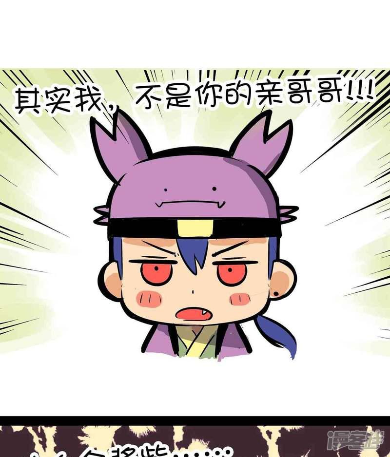 第63话 来自星星的你-4