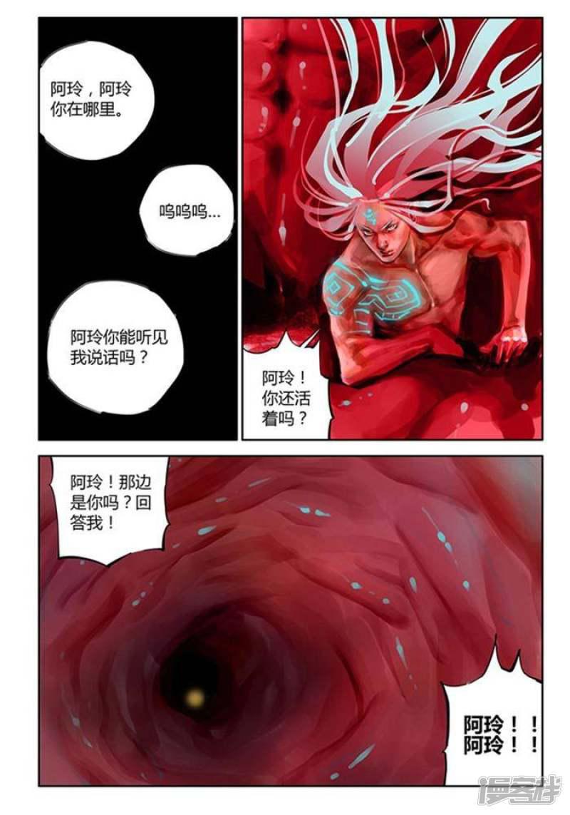 第36话-0