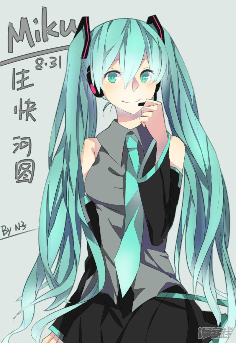 初音生贺w-0