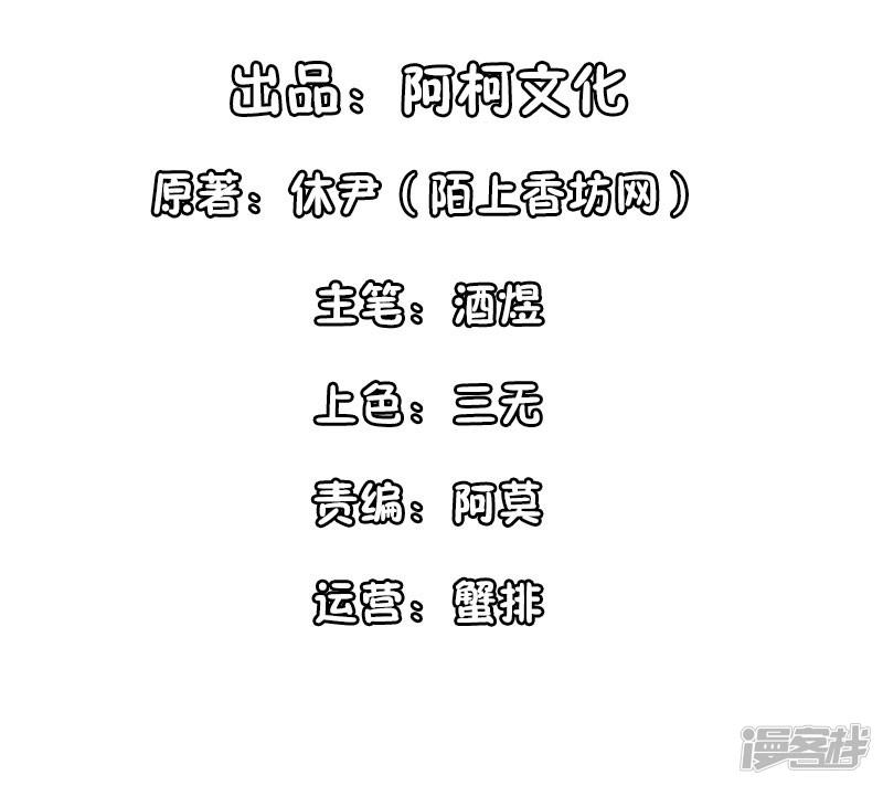 第4话 看书还是看我-1