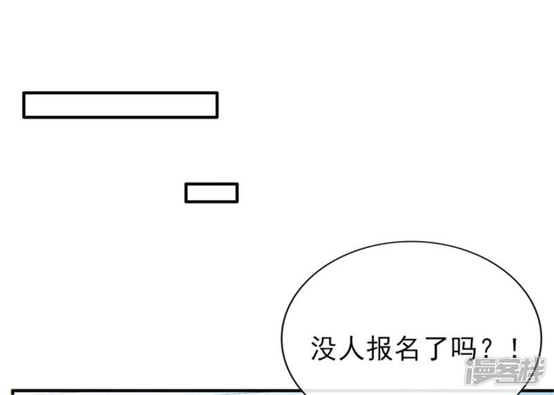 第26话 运动会回忆-2