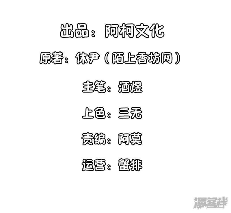 第41话 你在我心里跑了一圈-1