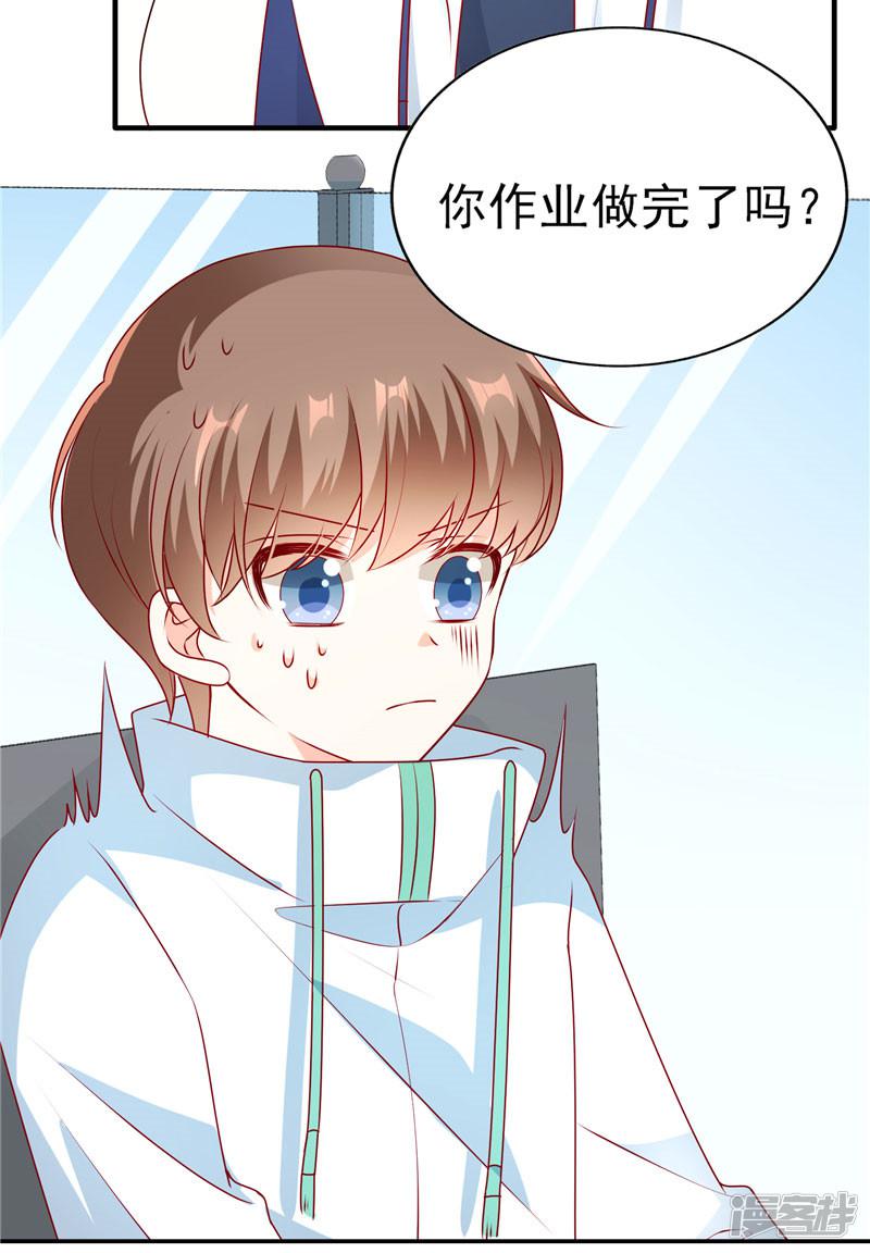 第51话 你是哥哥女朋友吗？-7