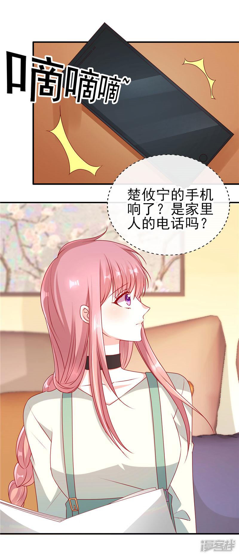 第59话 学霸的正确打开方式-6