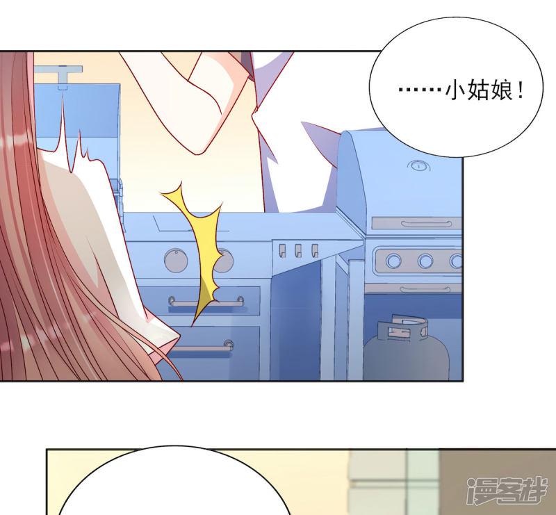 第89话 阿言想吃烤串-7