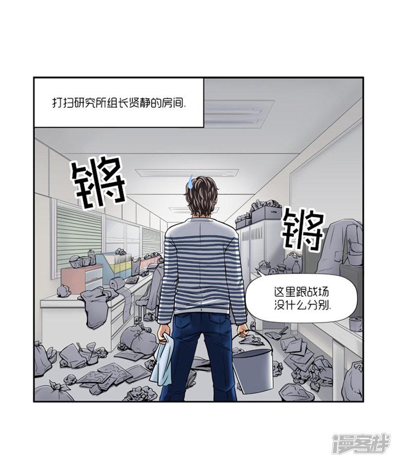 第13话-22