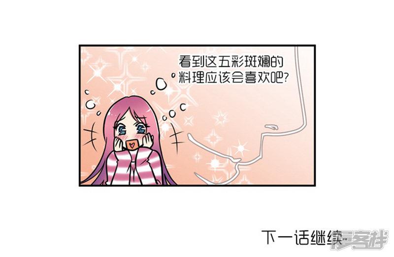 第14话-33