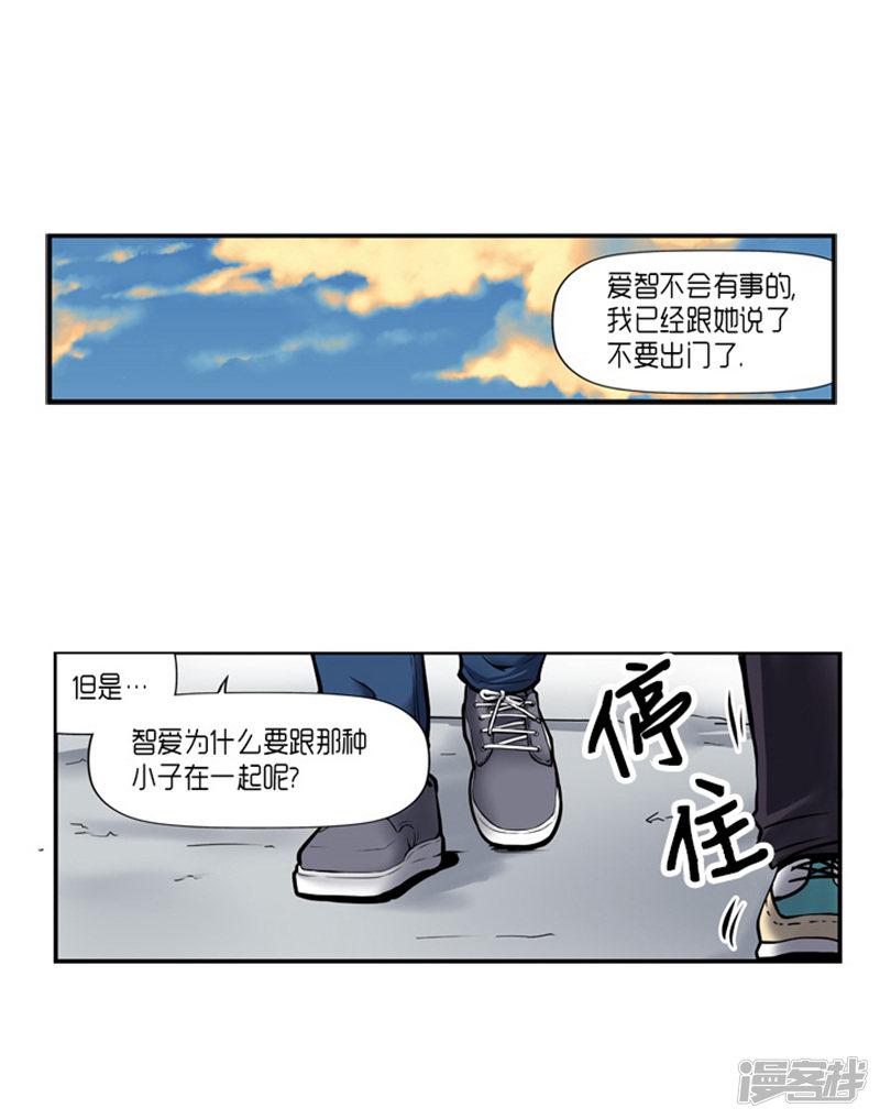 第19话-4