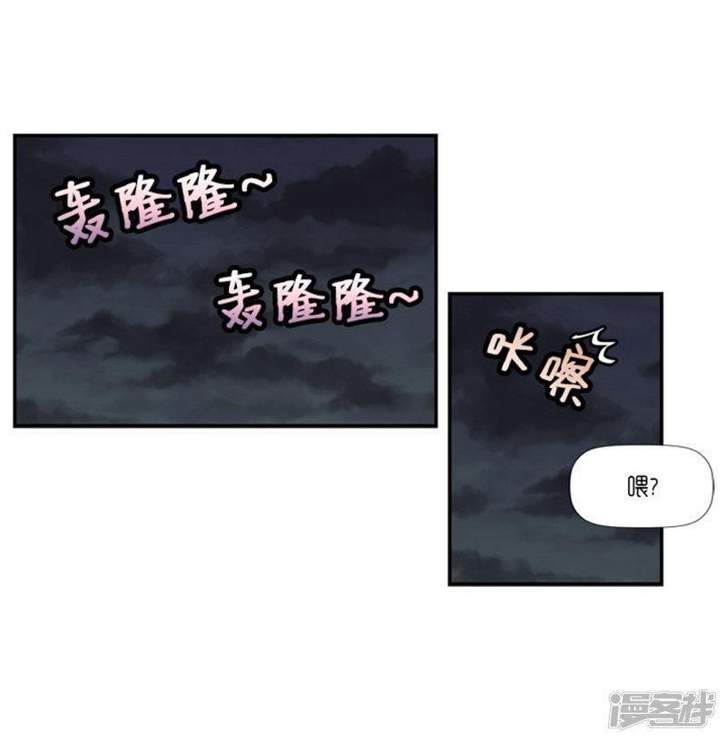 第21话-6